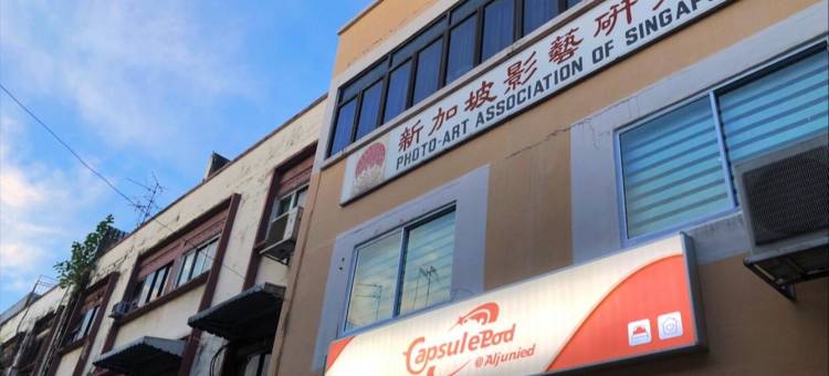 阿裕尼胶囊旅馆(CapsulePod@Aljunied)图片