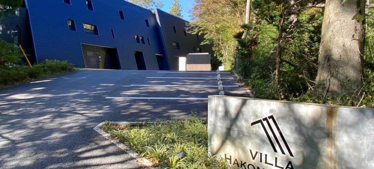 箱根舞台别墅(Villa Hakone Stage)图片