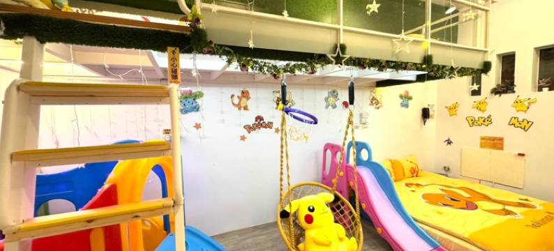 后丽安心亲子时尚旅宿图片