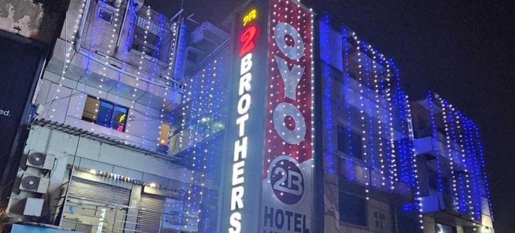 Hotel O 2Brothers图片