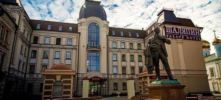 沙利亚宾宫酒店(Shalyapin Palace Hotel)图片