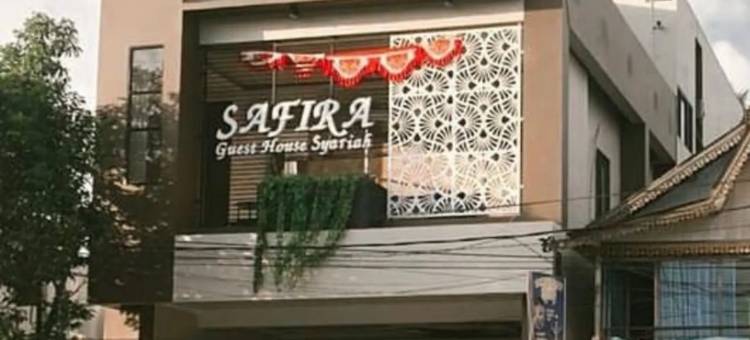 Safira Guesthouse Syariah图片