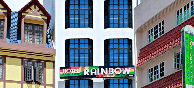 金马仑高原彩虹酒店(Hotel Rainbow)图片