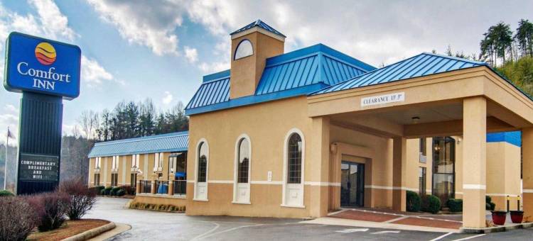 凯艺酒店 - 靠近马丁斯维尔赛道(Quality Inn Near Martinsville Speedway)图片