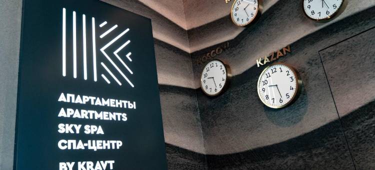 喀山机场Kravt酒店(Kravt Hotel Kazan Airport)图片