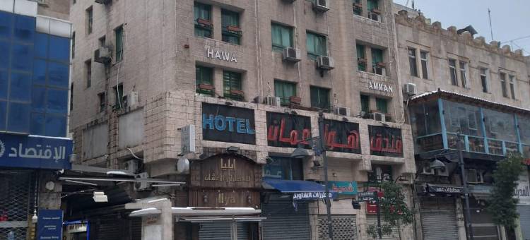 哈瓦安曼酒店(Hawa Amman Hotel Downtown)图片