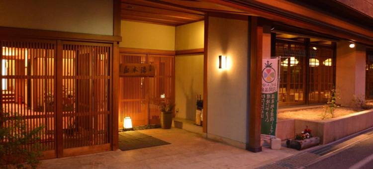 归乡亭汤本雅酒店(Yumotoya)图片