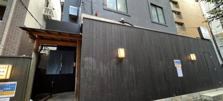 罗德大冢酒店(RHODES OTSUKA HOTEL)图片