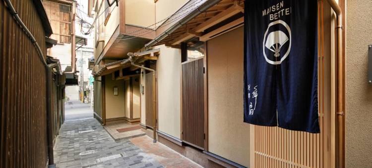 温泉之宿祇园舞扇别邸(Onsen No Yado Gion Maisen Bettei)图片