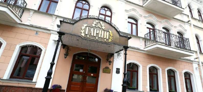 加尔尼酒店(Garni Hotel)图片