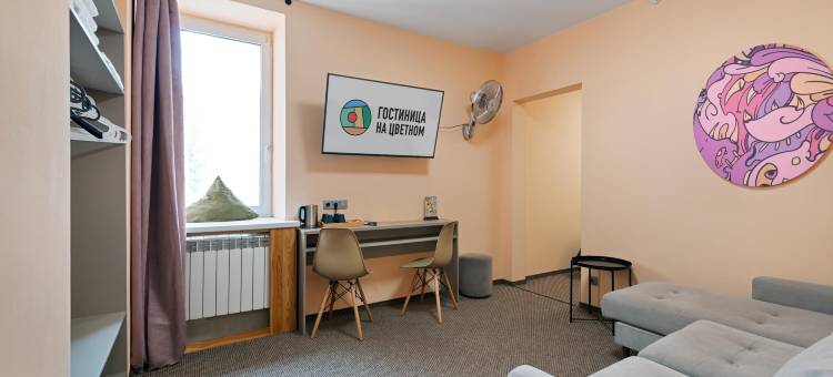 诺克茨维特诺伊酒店(Norke Prime Tsvetnoy Hotel)图片