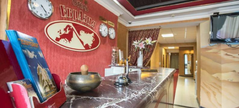 欧亚酒店(Eurasiya Hotel)图片