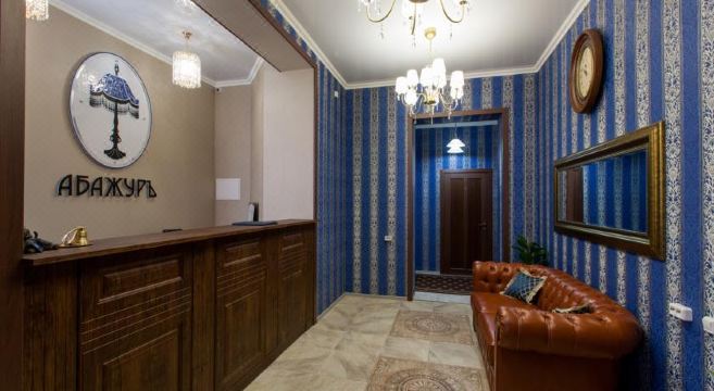 Abazhur Hotel Hotel Overview