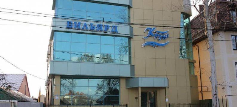 克鲁伊兹酒店(Hotel Kruiz)图片