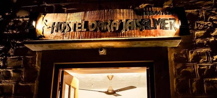 Hostel Dara Jaisalmer图片