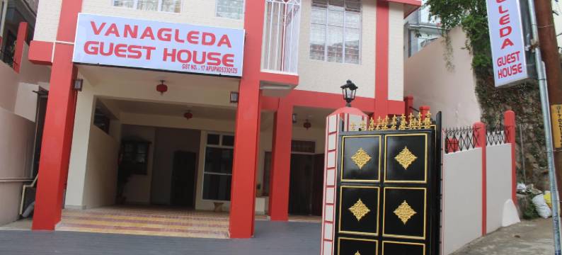 瓦纳格勒达旅馆(Vanagleda Guest House)图片