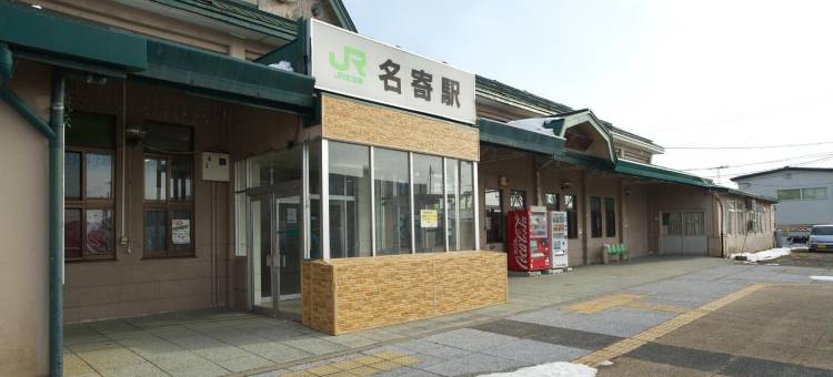 MYSTAYS名寄酒店(HOTEL MYSTAYS Nayoro)图片