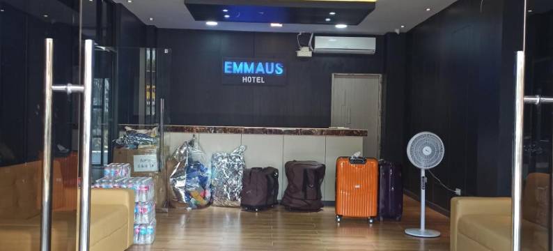 艾玛乌斯公寓酒店(Emmaus condotel)图片