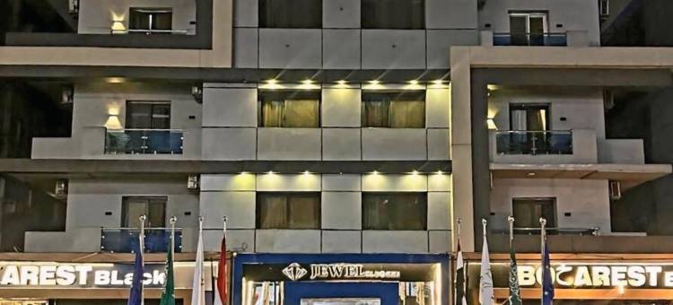珠宝多基酒店(Jewel Dokki Hotel)图片