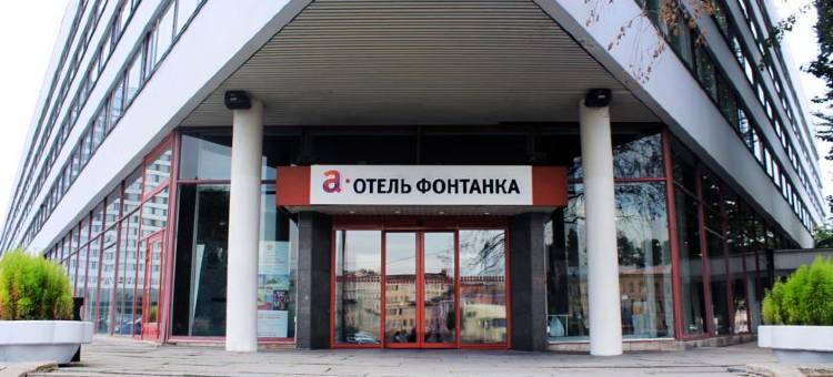 丰坦卡酒店(A Hotel Fontanka)图片