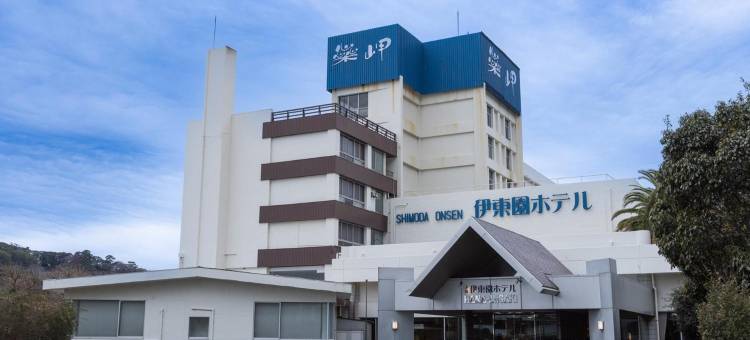 花见先下田糸園酒店(Shimoda Itoen Hotel Hanamisaki)图片