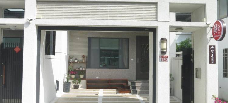 玉里囍宿民宿图片