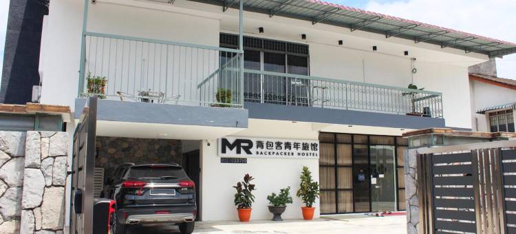 背包客先生青年旅馆(Mr Backpacker Hostel)图片
