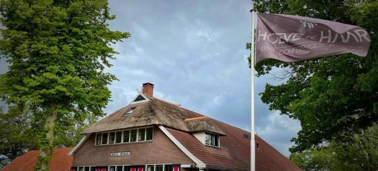 霍夫哈尔家庭旅馆和更多酒店(Boutique B&B Hoeve de Haar)图片