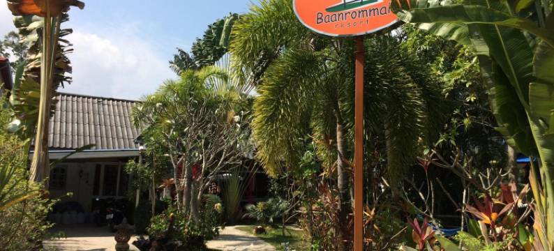 班罗麦度假酒店(Baan Rom Mai Resort)图片