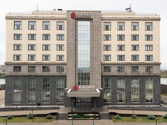 Kyzyl Grand Hotel and Spa