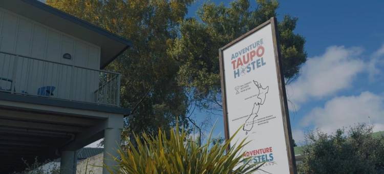 Adventure Taupō Hostel图片