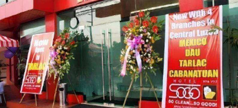 崇光塔拉克酒店(Hotel Sogo Tarlac)图片