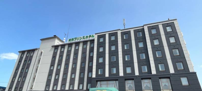 纹别王子大酒店(Mombetsu Prince Hotel)图片