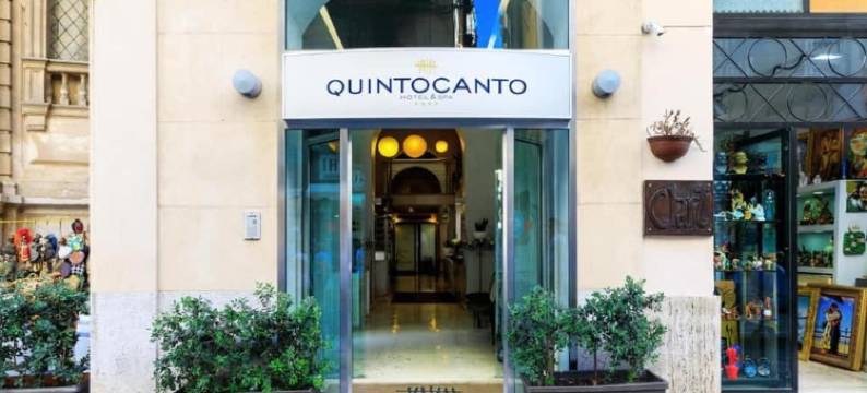 昆托坎多温泉酒店(Quintocanto Hotel & Spa)图片