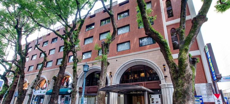 熊本Okus酒店(Hotel Okus)图片