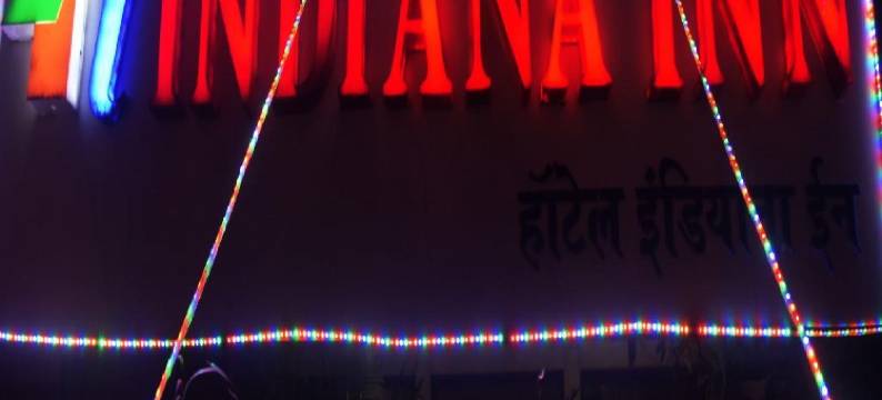 印第安纳州酒店(Hotel Indiana Inn)图片