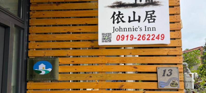 Living in the mountains图片