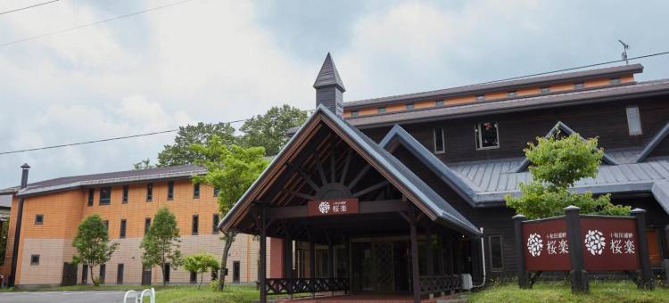 十和田湖畔樱花酒店(Towadakohan Sakura)图片