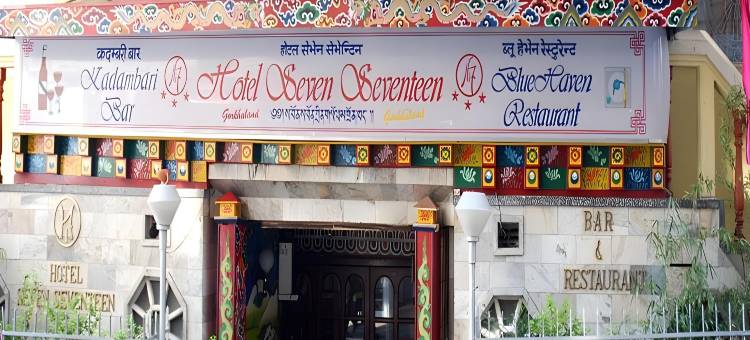 七十七旅馆(Hotel Seven Seventeen)图片