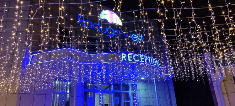 Квартира в Радуга West图片