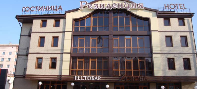 思雅酒店(Rezidentsiya  Hotel)图片
