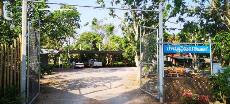 班桑湾民宿(Bansuwan Homestay)图片