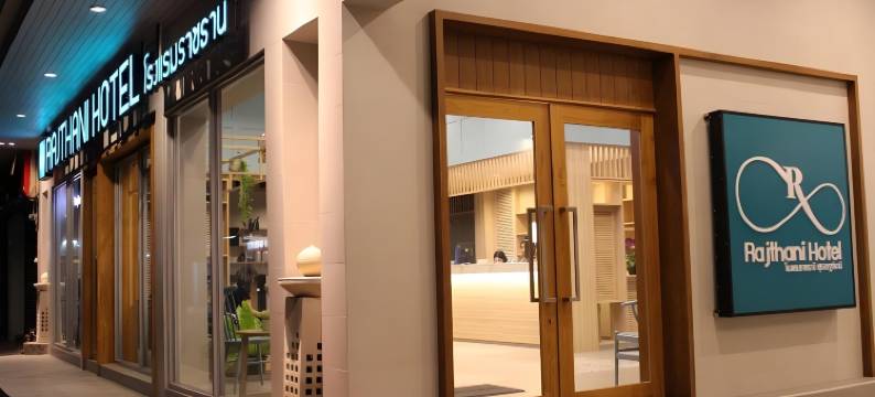 拉贾塔尼酒店(Rajthani Hotel)图片