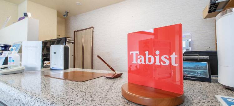 塔比斯特雷斯馆酒店(Tabist Rays Hotel Yakata)图片