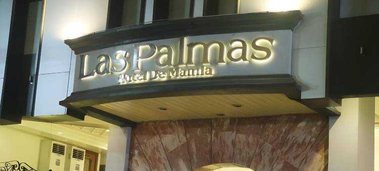 拉斯帕尔马斯马尼拉酒店(Las Palmas Hotel de Manila)图片