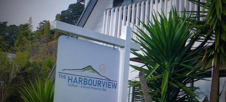 海景家庭住宿加早餐旅馆(Harbour View Bed & Breakfast)图片