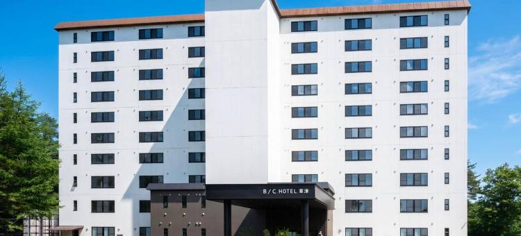 新红叶酒店(Hotel New Koyo)图片