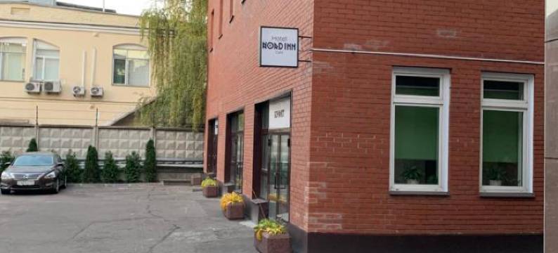 Nord Inn Hotel图片