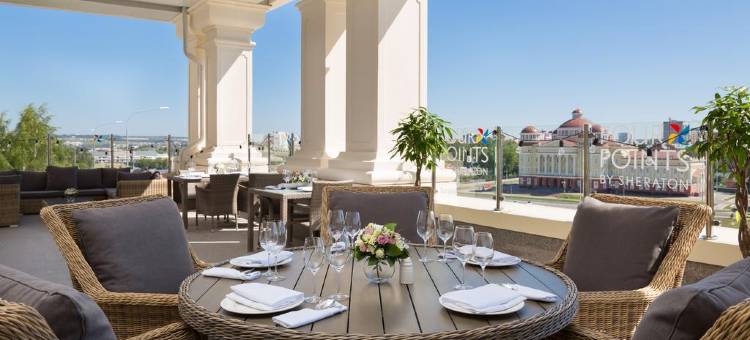 Radisson Hotel & Congress Center Saransk图片