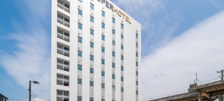 东舞鹤超级酒店(Super Hotel Higashi-Maizuru)图片